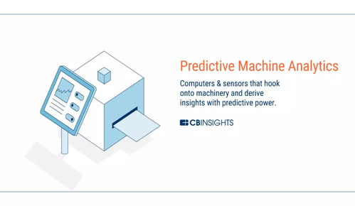 未來工廠 當(dāng)物聯(lián)網(wǎng)、人工智能、3D打印與區(qū)塊鏈重塑制造業(yè)